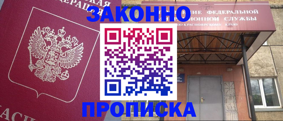 временная регистрация адрес в Волосово